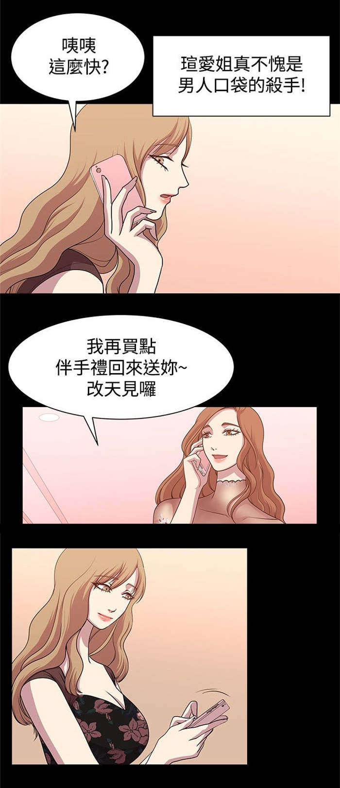 第9章：规划旅程16