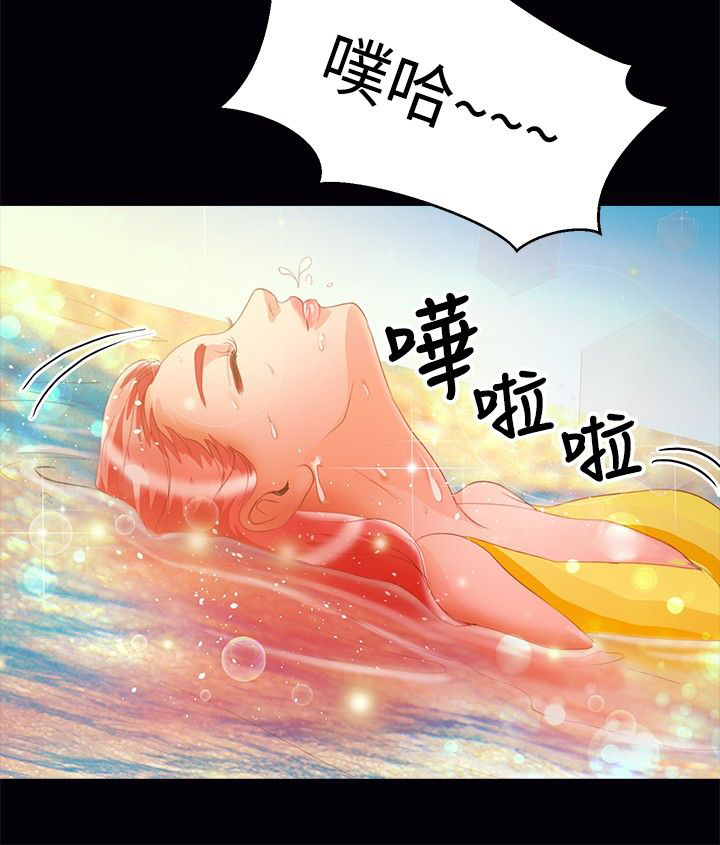 第30章：幼稚3