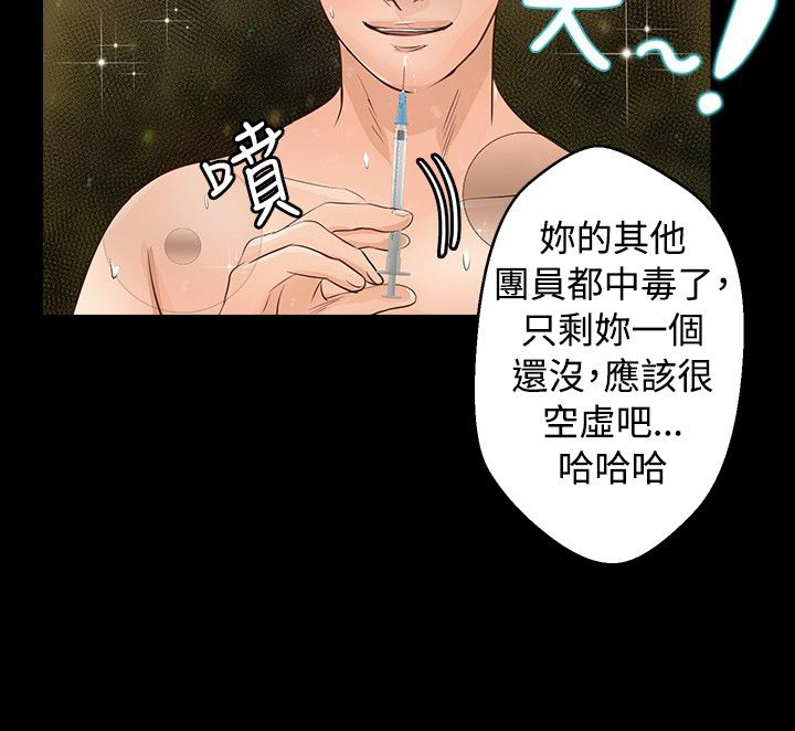 第21章：中毒10