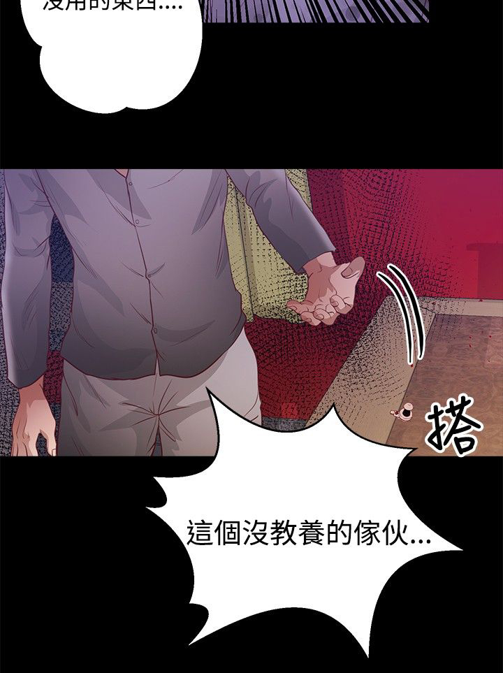 第29章：幸福11