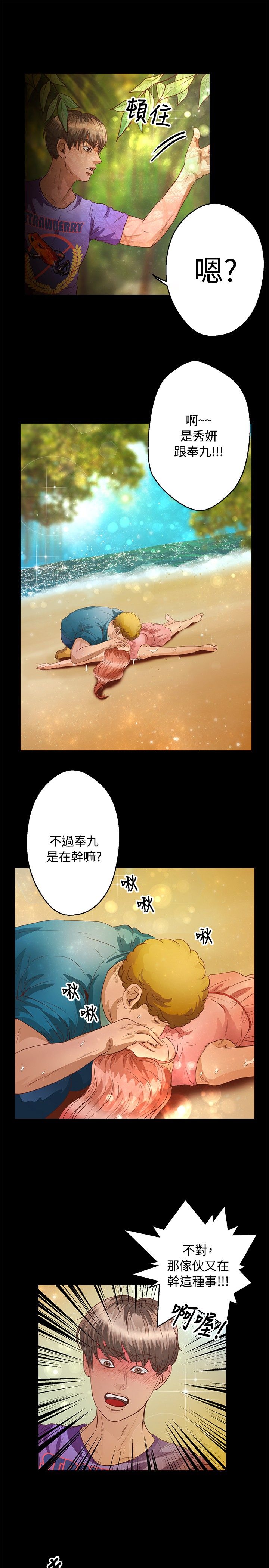 第28章：活着10