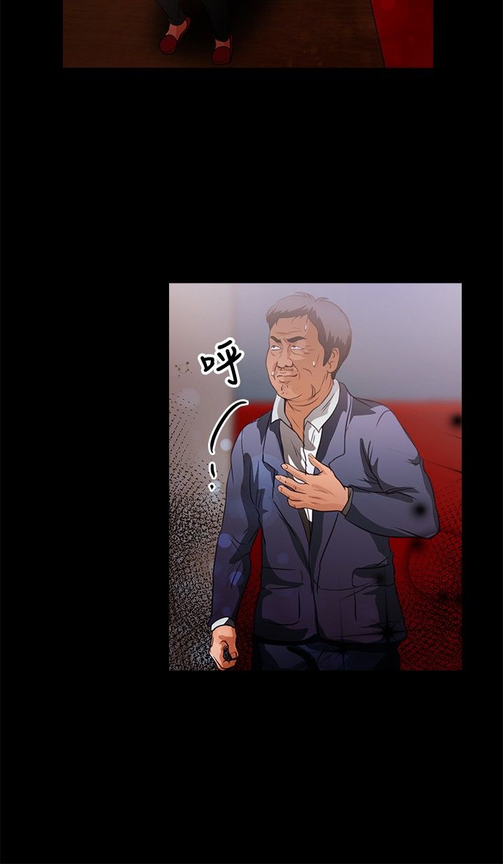 第35章：求饶6