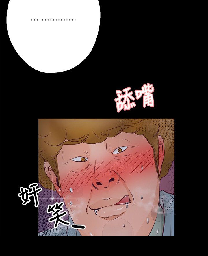 第21章：中毒20