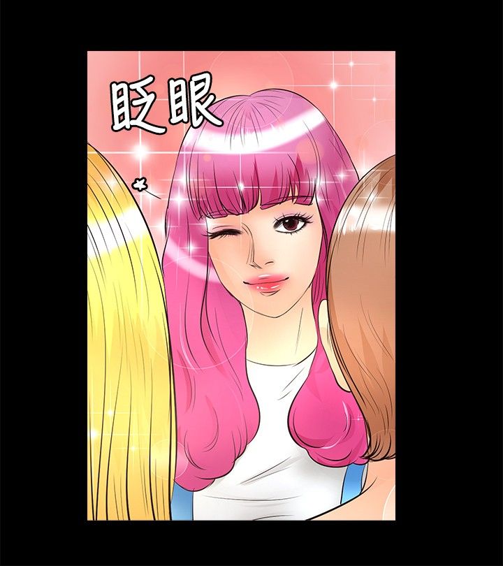 第20章：三个人13