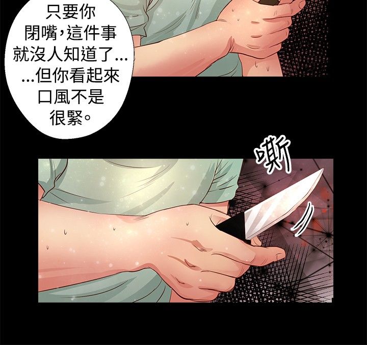 第15章：妥协15