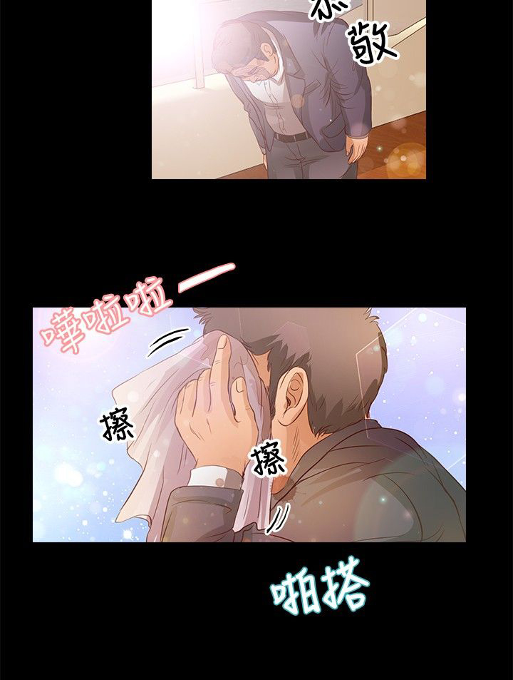 第15章：妥协13