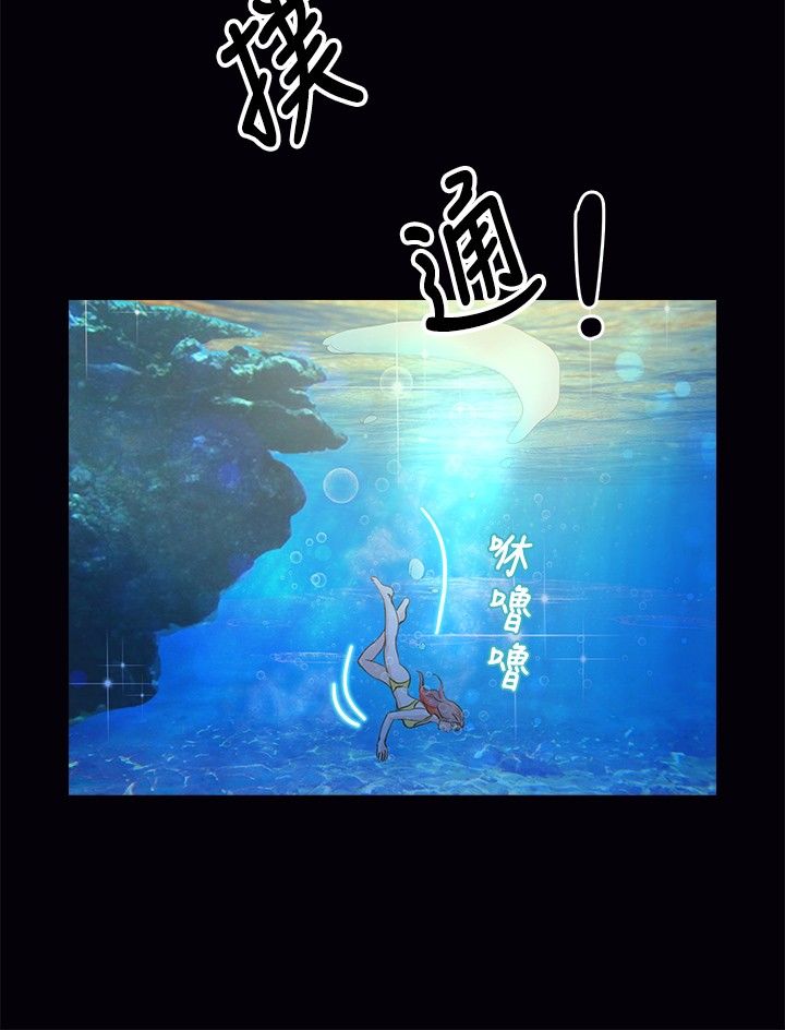 第30章：幼稚1
