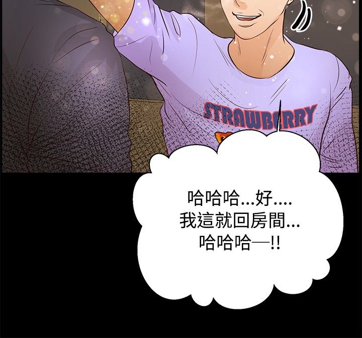 第22章：乱走5