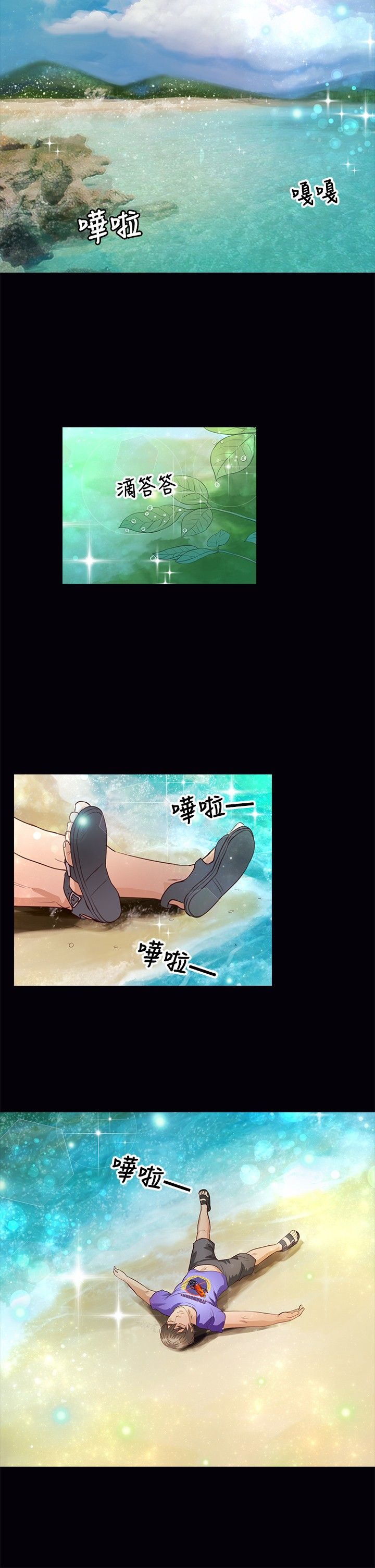 第28章：活着1