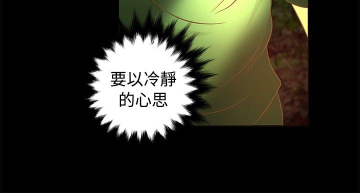 第8章：逃走10