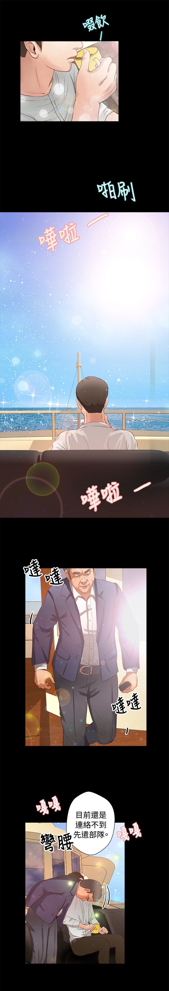 第15章：妥协8