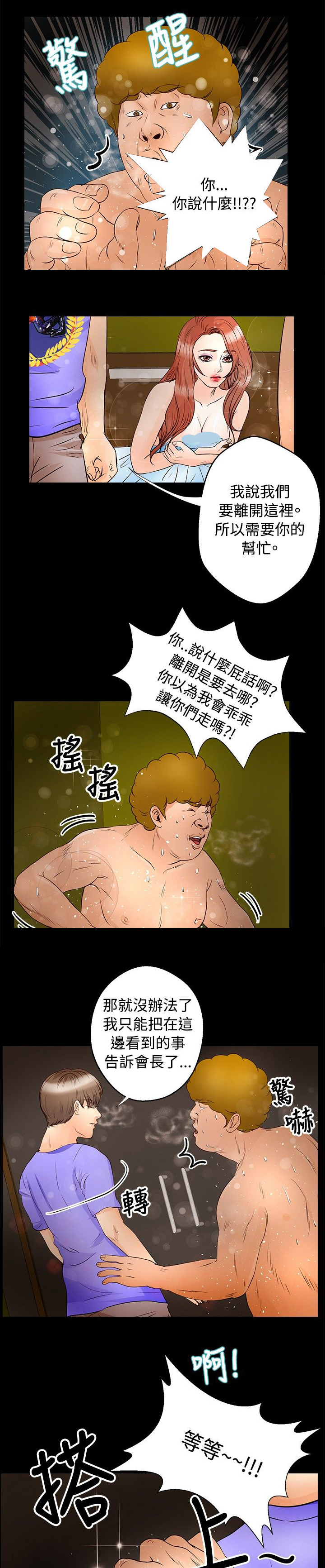 第23章：帮助4