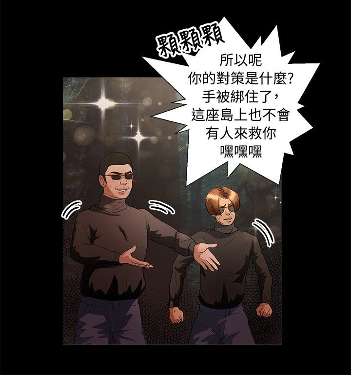 第37章：处理17