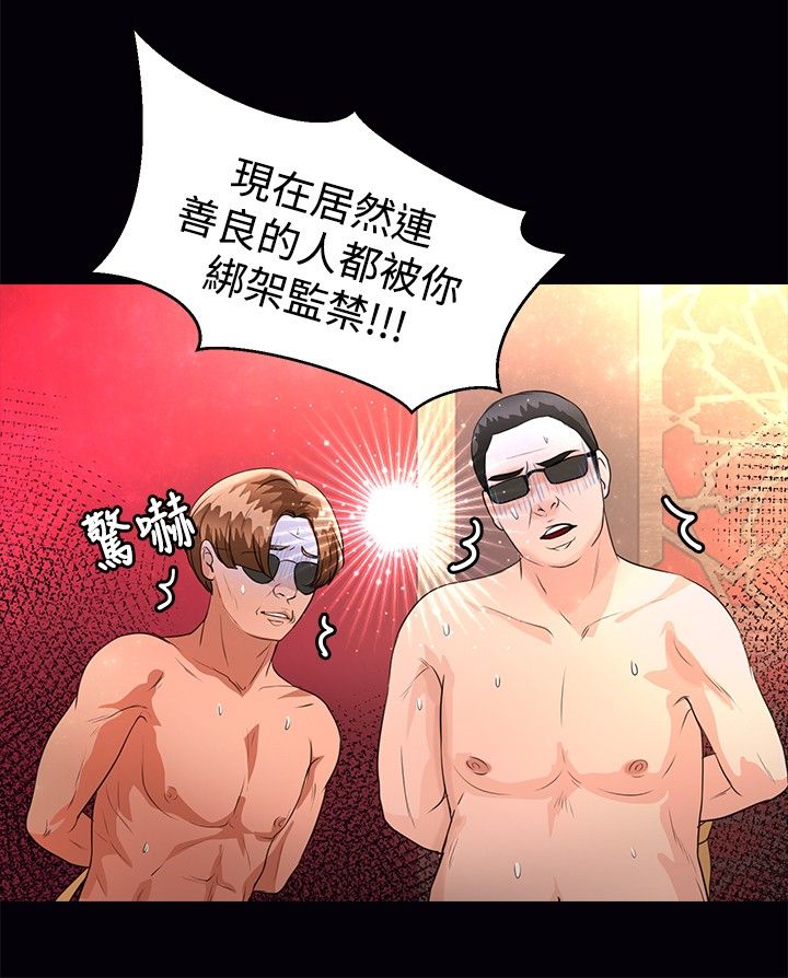 第36章：归来3