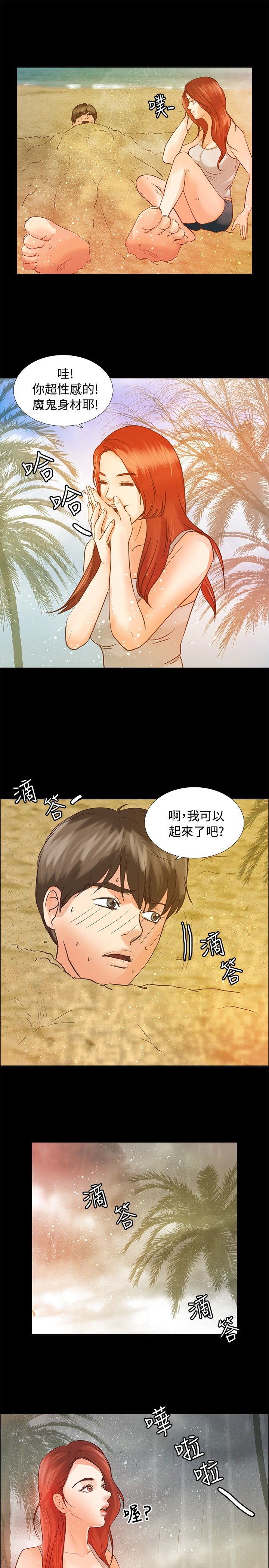 第4章：发现10