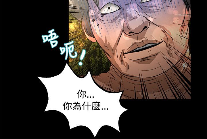 第39章：耳机6