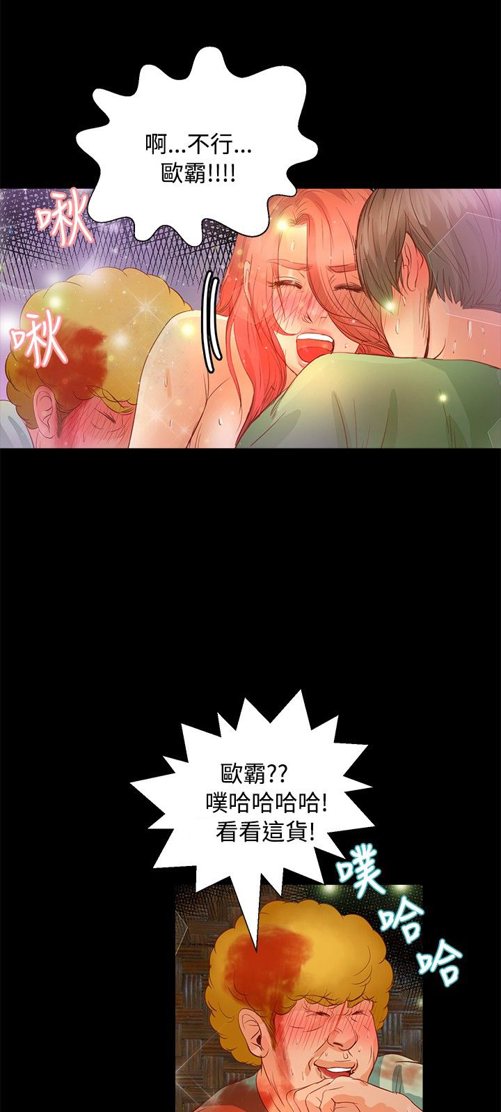 第15章：妥协0