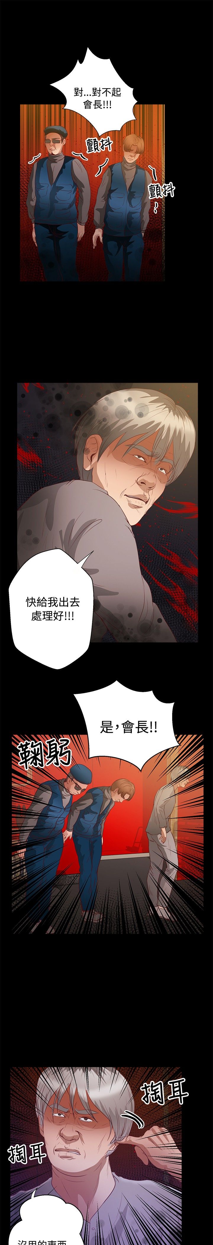 第29章：幸福10
