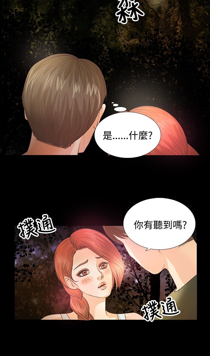 第7章：声音1