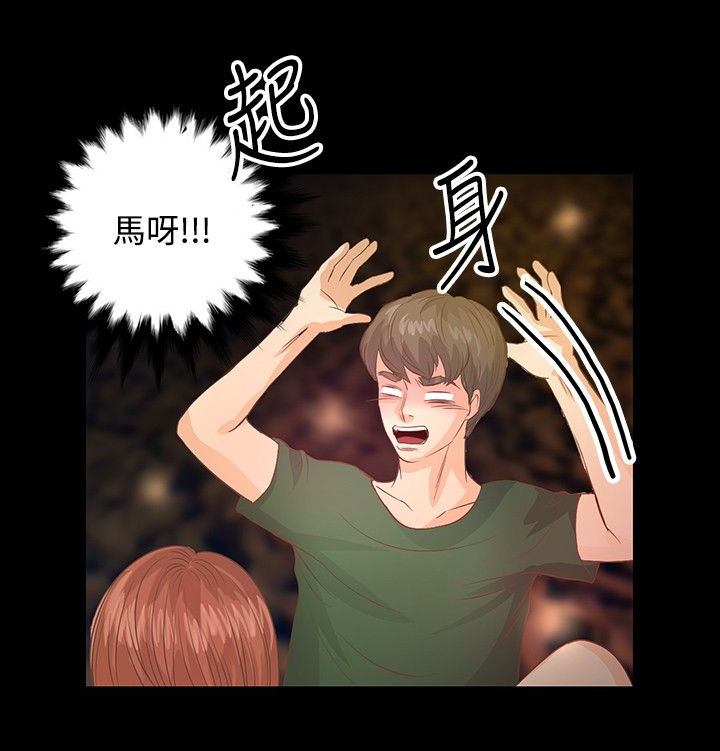 第7章：声音7