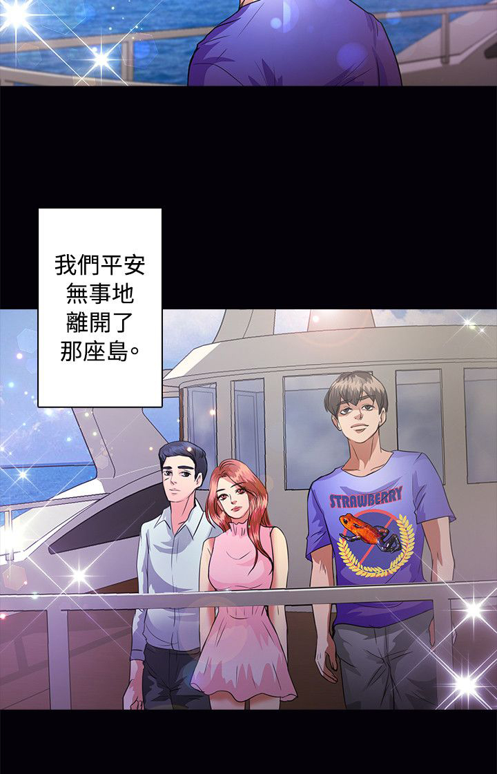 第40章：重新开始（完结）4