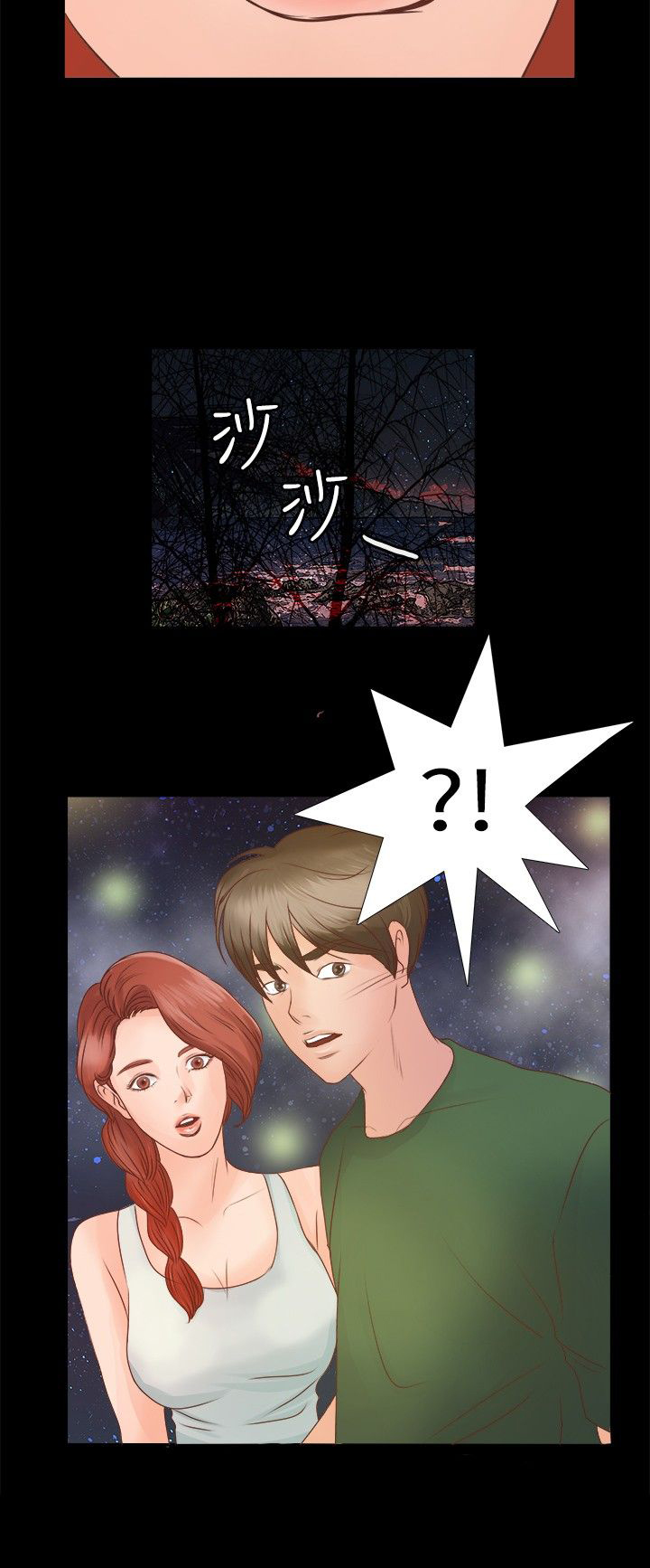第6章：荒岛生活21