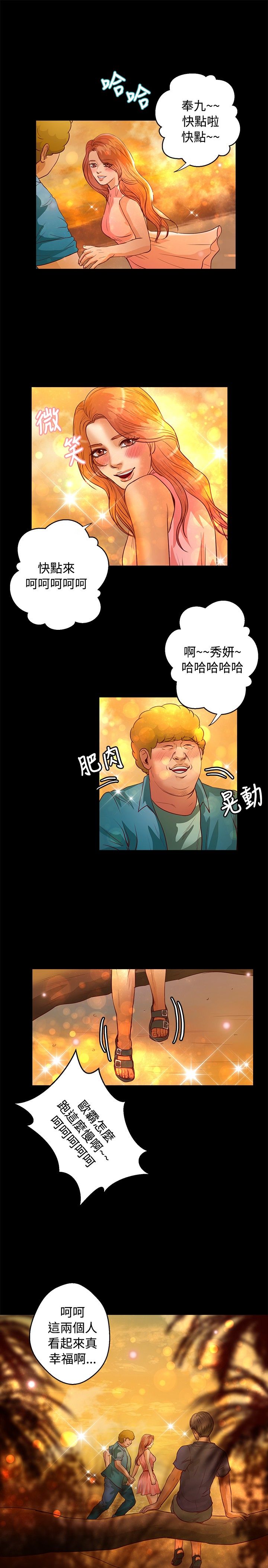 第29章：幸福14