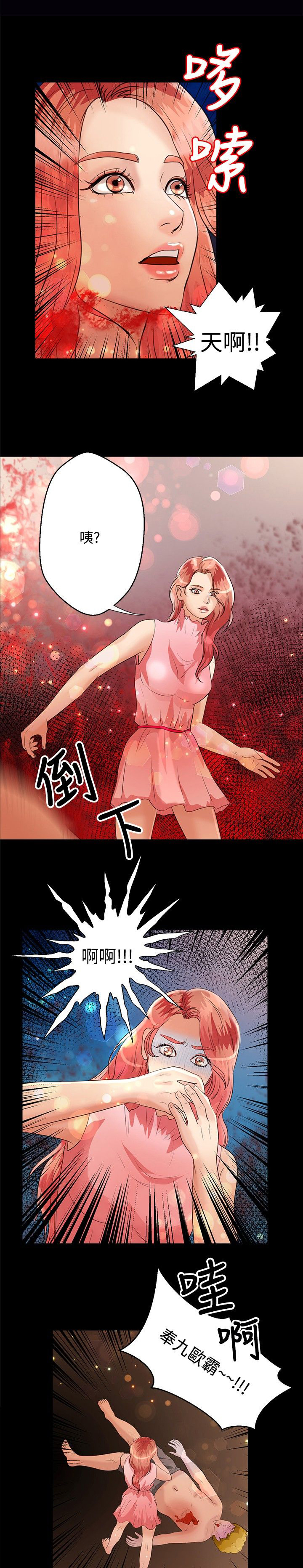第37章：处理0