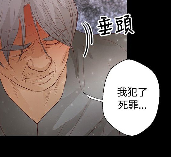 第24章：酥麻17