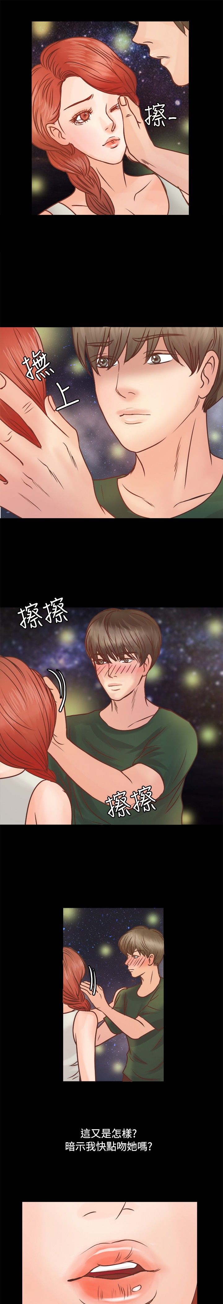 第6章：荒岛生活20
