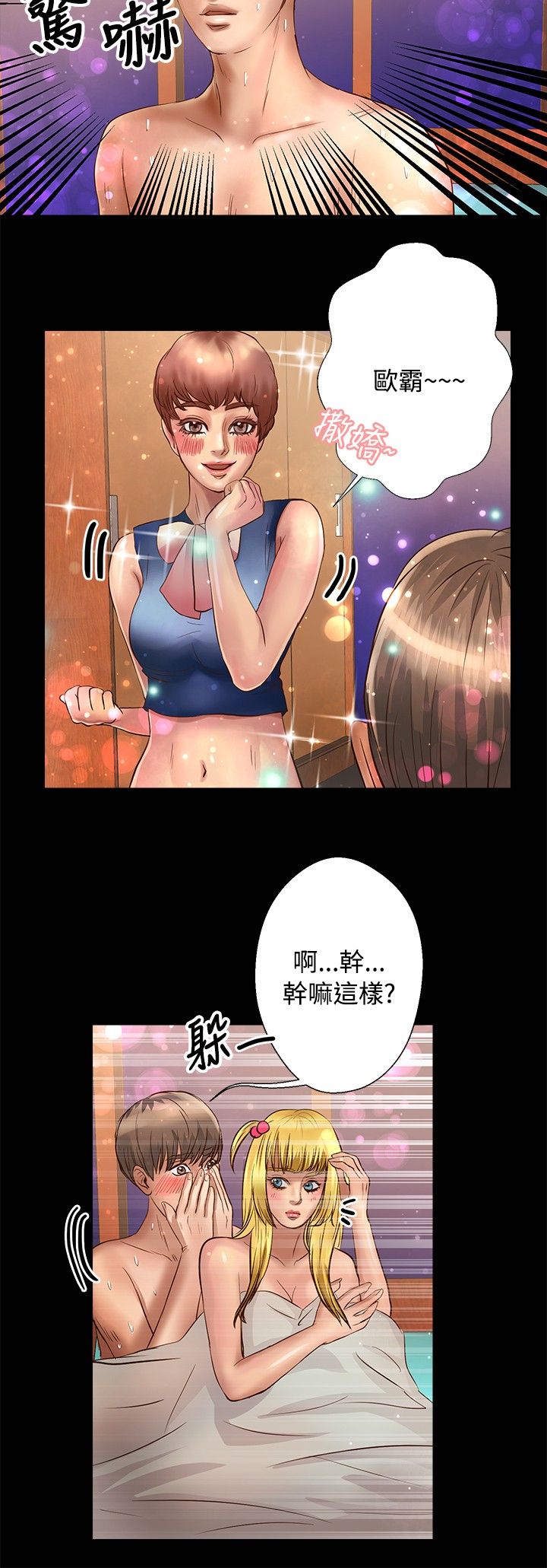 第19章：认真生活1