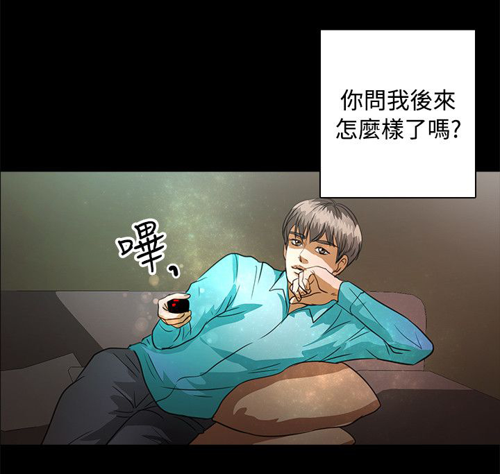 第40章：重新开始（完结）10