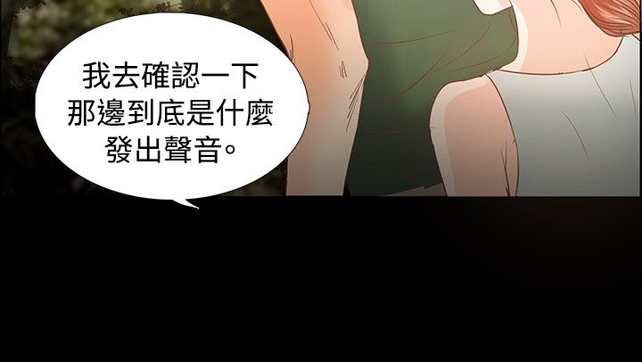 第7章：声音9