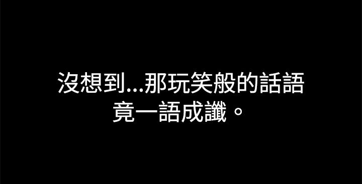 第1章：事情总是意外13