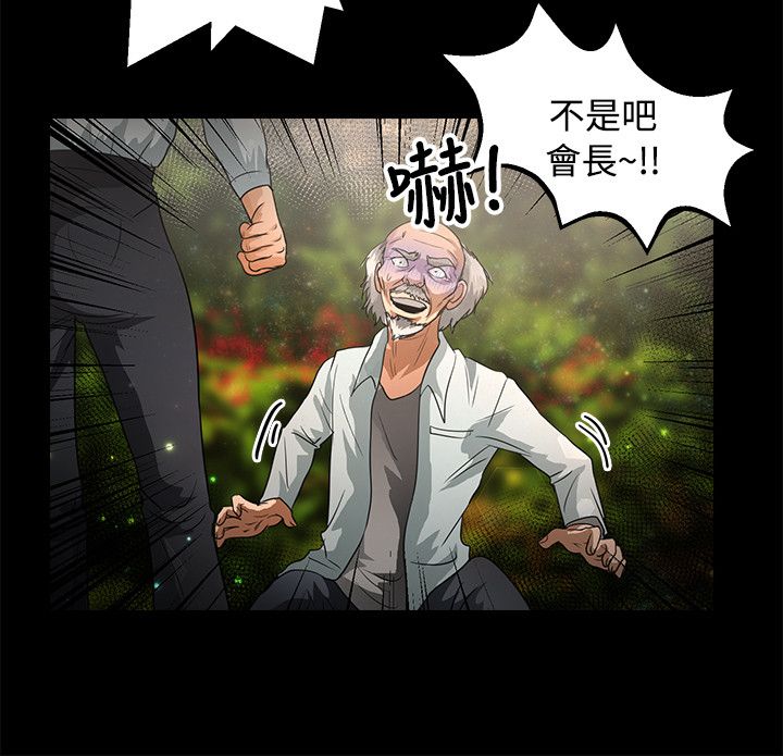 第39章：耳机19