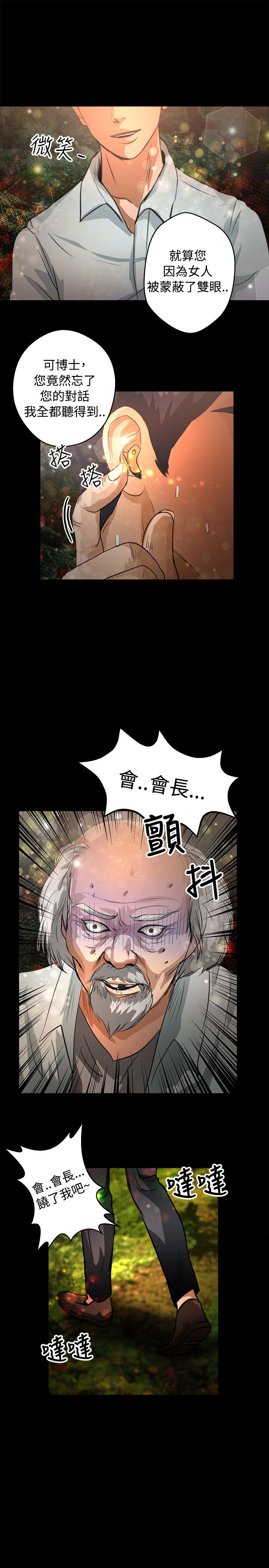 第39章：耳机20