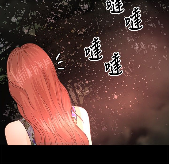 第8章：逃走19