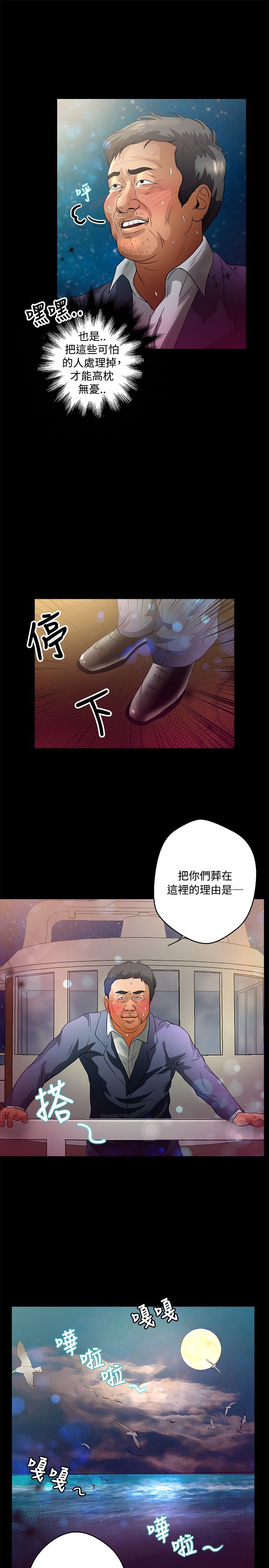 第35章：求饶7