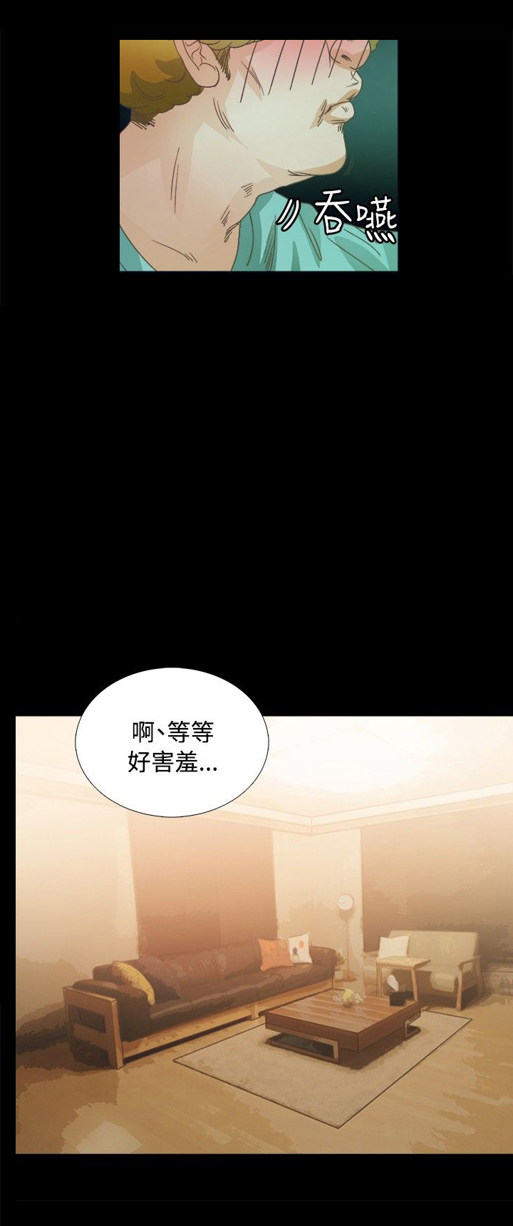 第10章：图谋不轨8