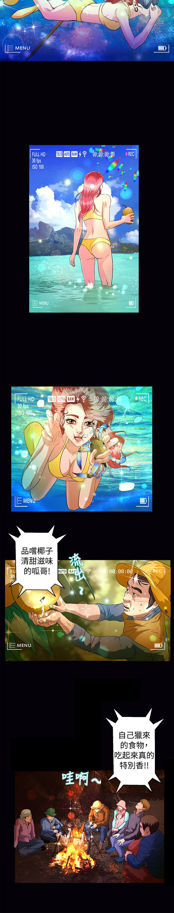 第40章：重新开始（完结）2