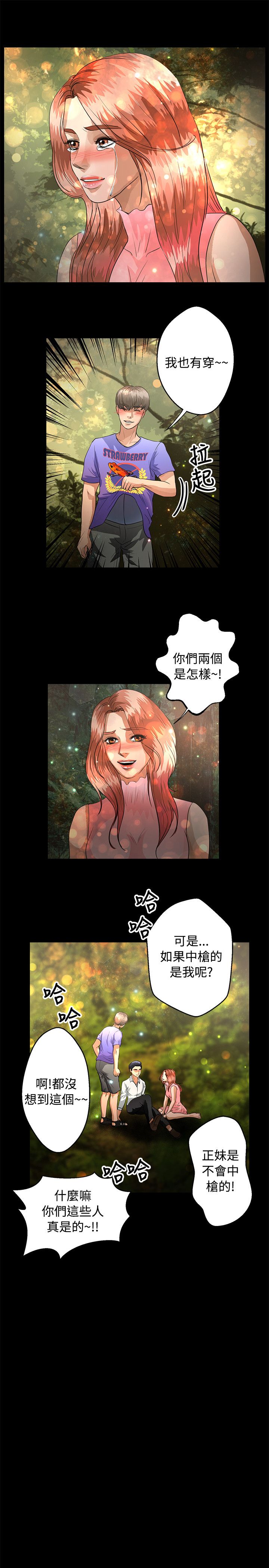 第39章：耳机13