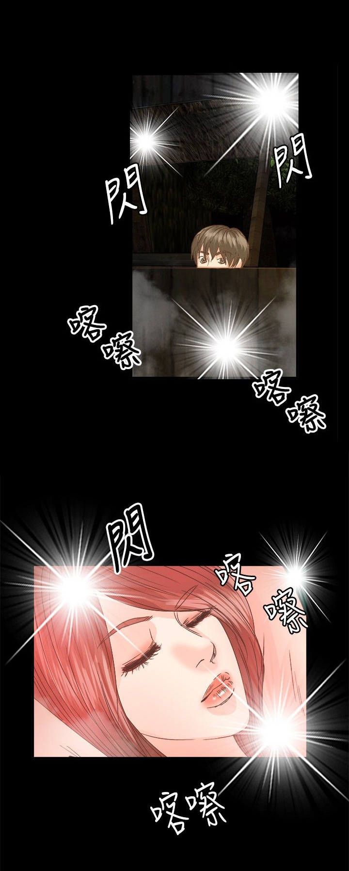 第12章：救援6