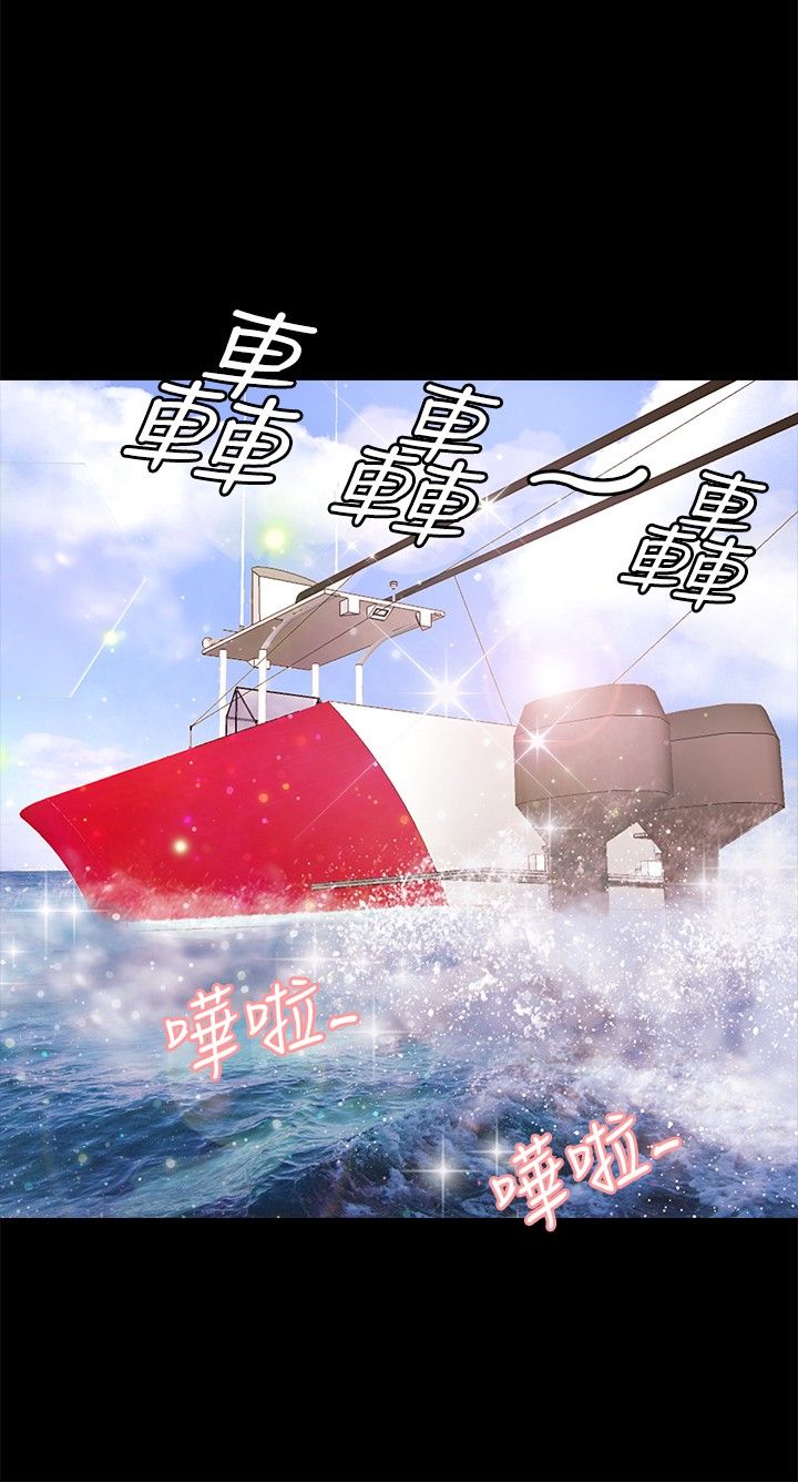 第16章：救援队3