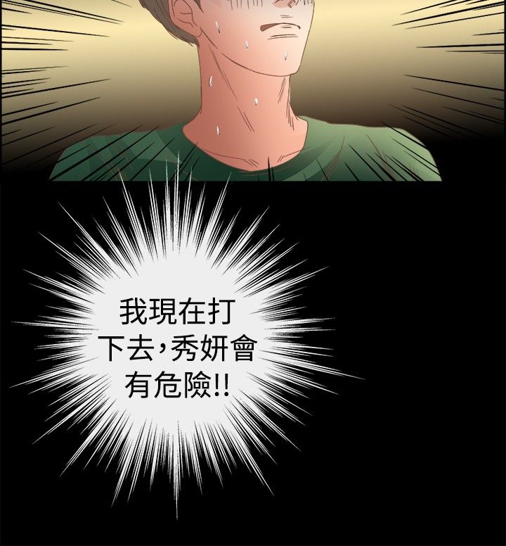 第12章：救援16
