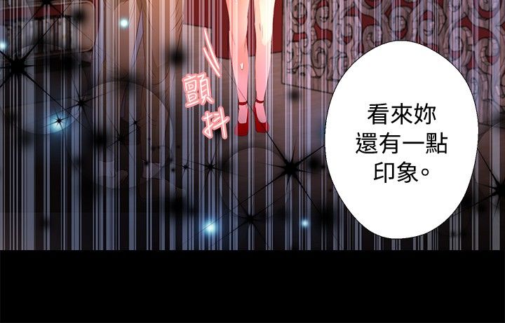 第17章：旧相识11