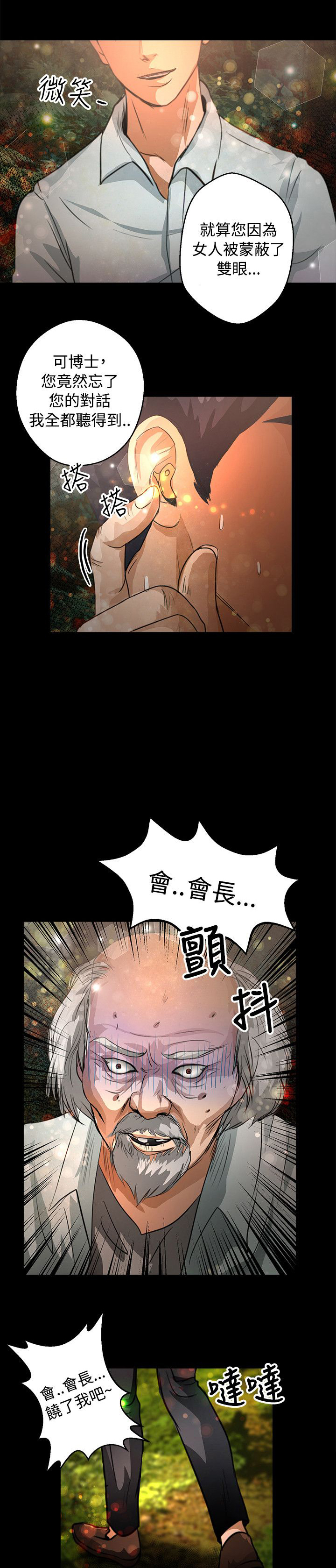 第40章：重新开始（完结）0