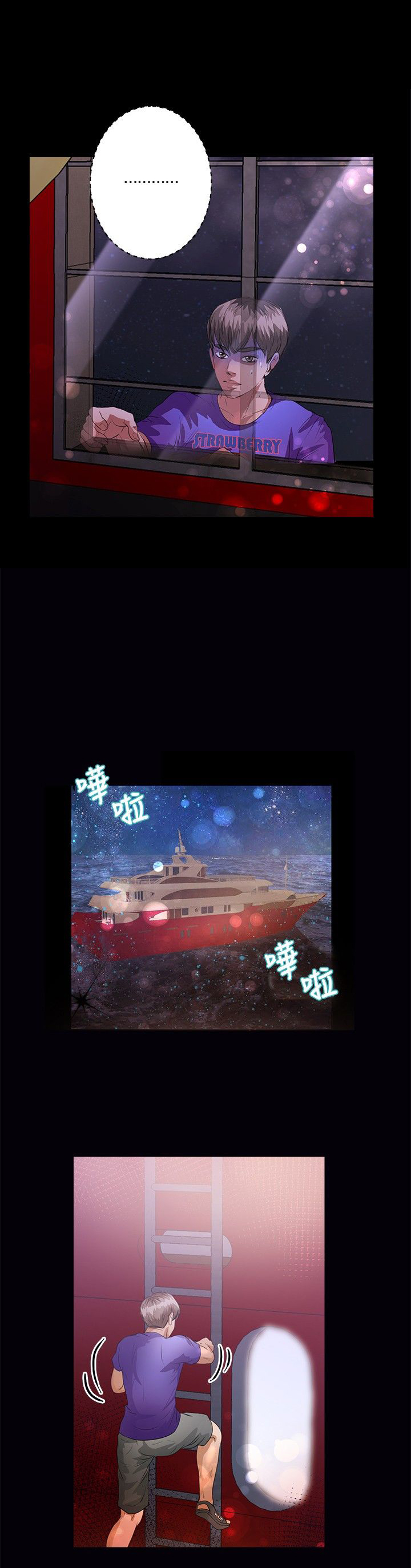 第35章：求饶1
