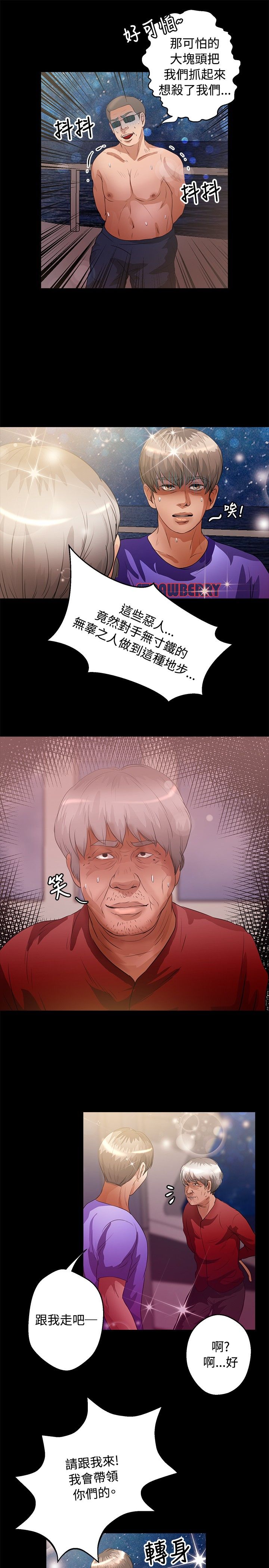 第35章：求饶15