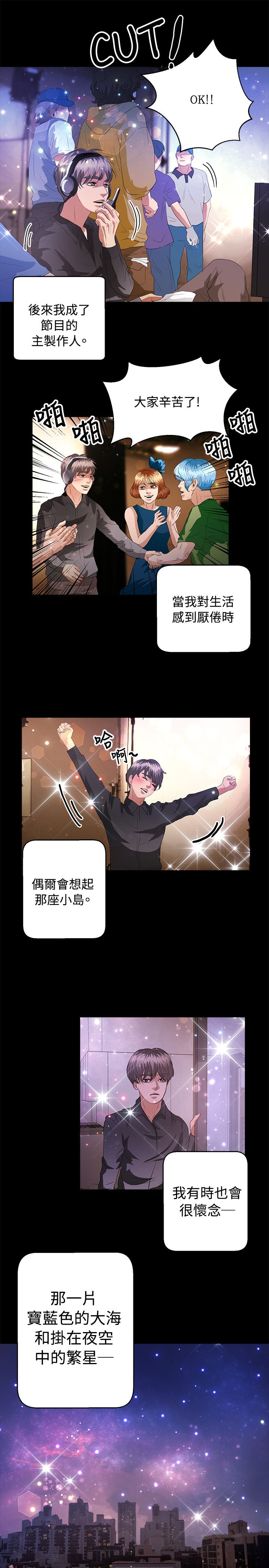 第40章：重新开始（完结）14