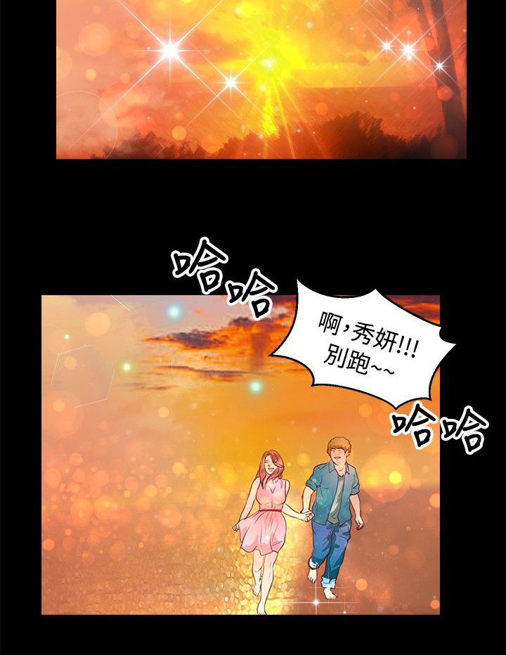 第29章：幸福13